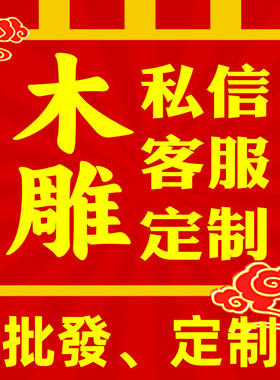 香樟木去芯手工漆线贴金善财童子龙女金童玉女神像6寸实木刻定制