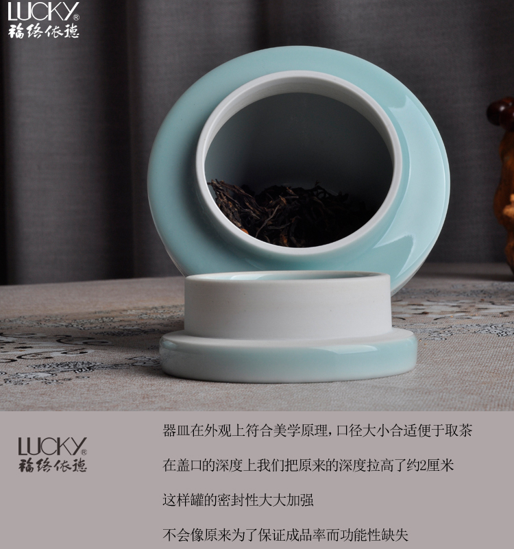 福络依德景德镇陶瓷密封罐 通用茶叶罐 青瓷茶叶花茶罐醒茶罐