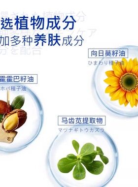 全网热销100W+|保湿霜身体乳霜
