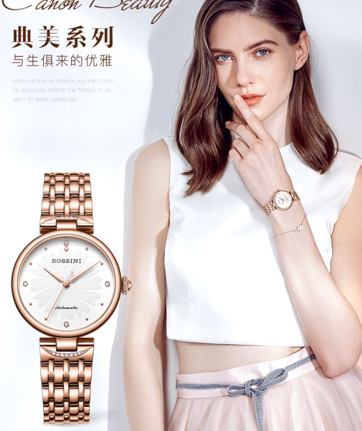 原厂发货罗西尼518870g/t花漾典美系列手链自动机械女表全国联保