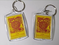 Shipping Hunt 3 * 5 cm Appearance Random] Unit Price when New Plastic Acrylic Key Buckle