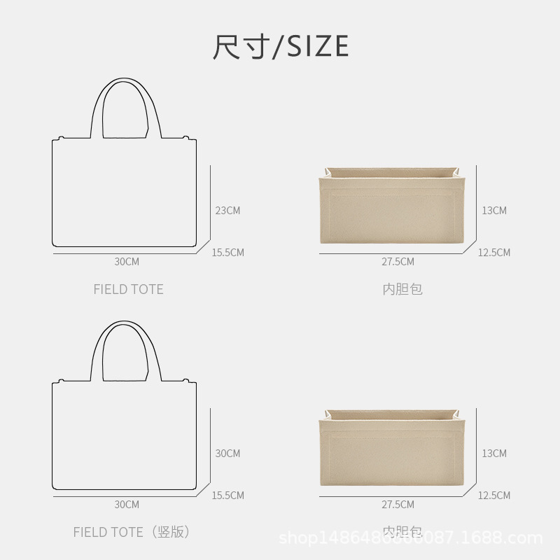 适用于寇驰FIELDTOTE托特包内胆内衬收纳分隔撑形包中包内袋中袋 - 图1