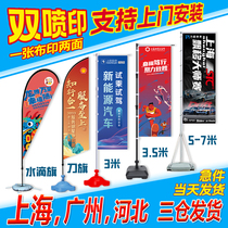 Double Spray Clip Black Flags A Layer Of Cloth Bifacial Print Flags Bifacial Print Clip Black Cloth Opacity Flip-floe Flag