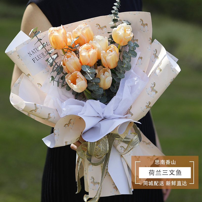 彩色郁金香鲜花花束朋友生日上海花店小时达送女友花同城思南香山