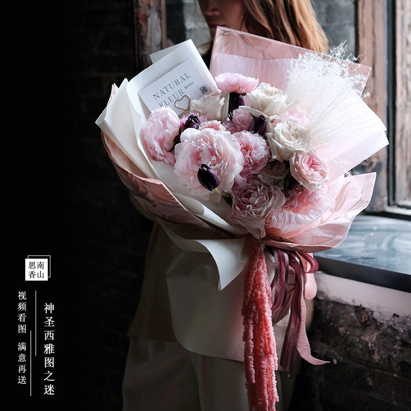 芍药鲜花毕业花束生日送女朋友玫瑰花上海花店同城速递送花思南香