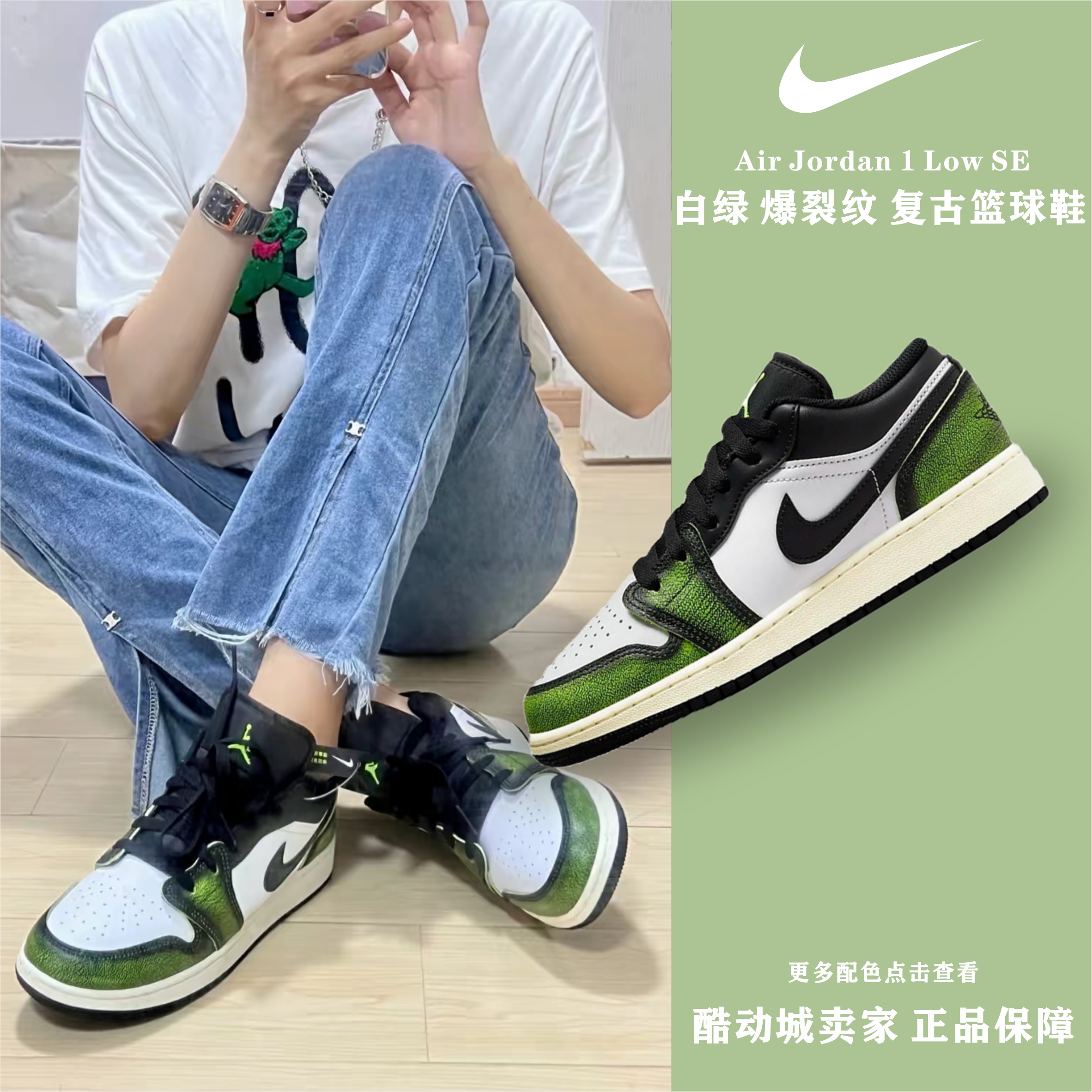 Air Jordan 1 Low AJ1白蓝水洗丹宁低帮复古篮球鞋 DM8947-100-图2