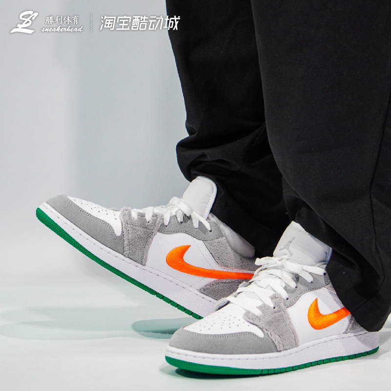 Air Jordan 1 Low GS AJ1 兔八哥胡萝卜低帮复古篮球鞋DZ6333-083 - 图1