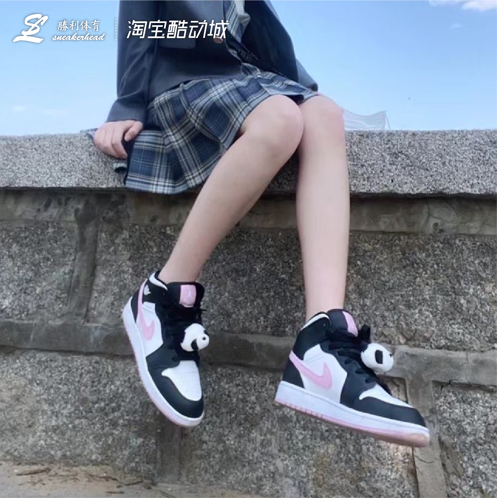 Air Jordan 1 Mid AJ1黑白粉樱花粉粉熊猫中帮女鞋555112-103-图1