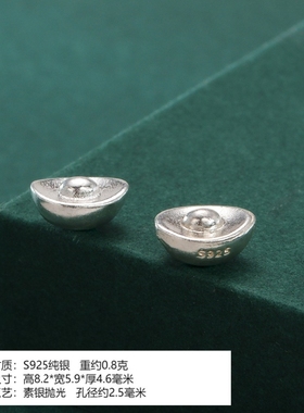 男女通用925银元宝国风编织手绳