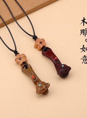 复古文艺天然木头如意款毛衣项链