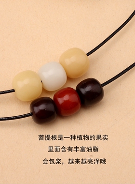 天然菩提根项链百搭新中式