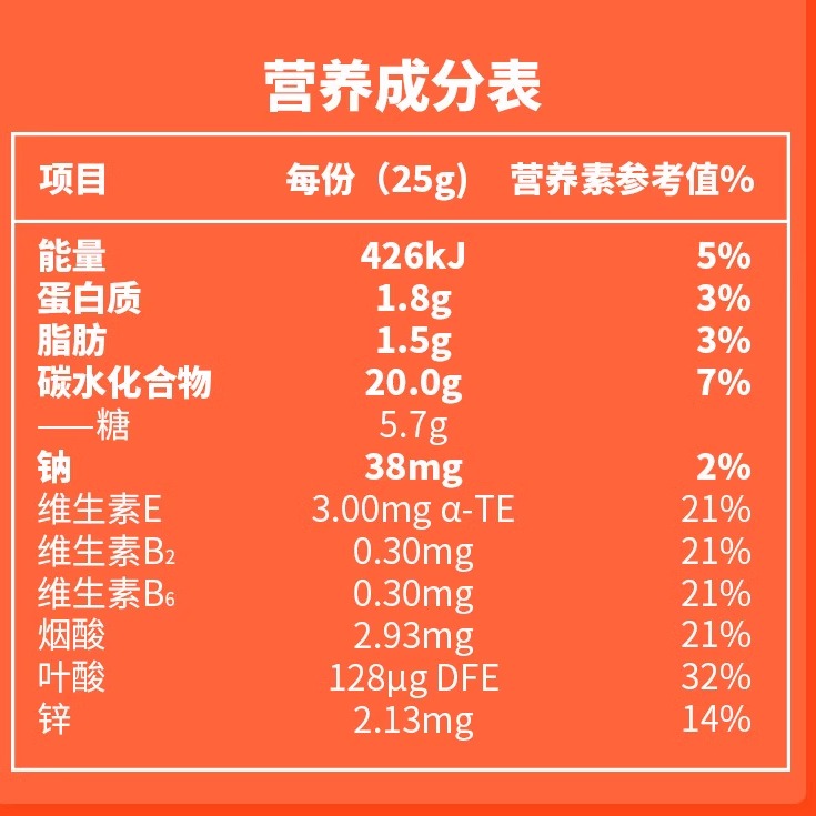 阿华田特浓麦芽可可粉减糖巧克力速溶冲泡学生营养早餐蛋白冲饮料 - 图2