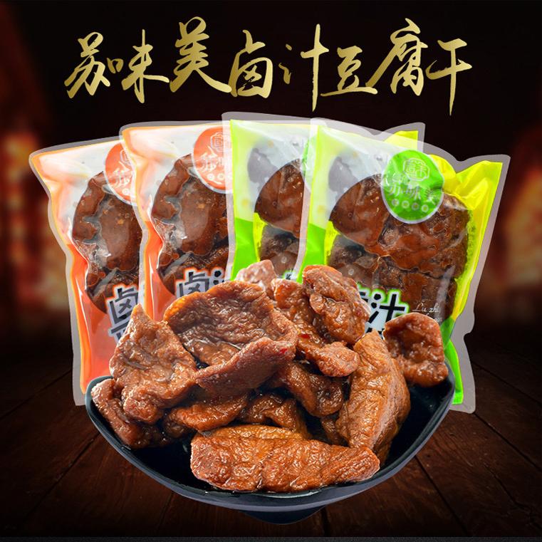 苏味美卤汁豆腐干散装500g苏州特产甜味辣味豆干休闲办公室零食品