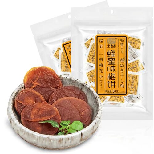小梅屋梅子*3袋网红零食蜂蜜梅饼青话梅蜜饯酸梅陈皮味老梅干果脯 - 图2