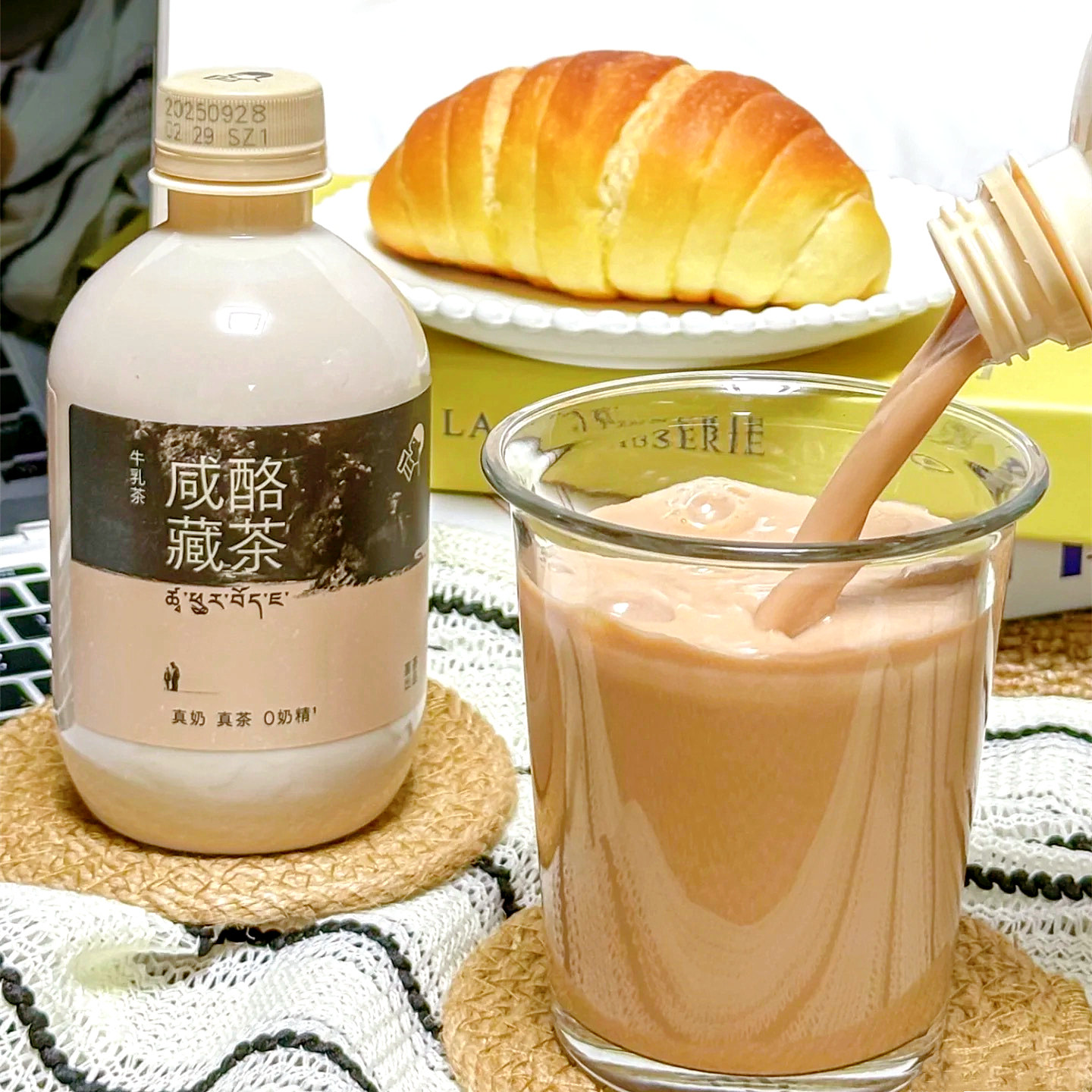 超市喜茶咸酪藏茶瓶装350ml年货礼盒黑茶牛乳奶茶代购下午茶0奶精,淘宝优惠券,粉丝福利购,淘宝优惠卷