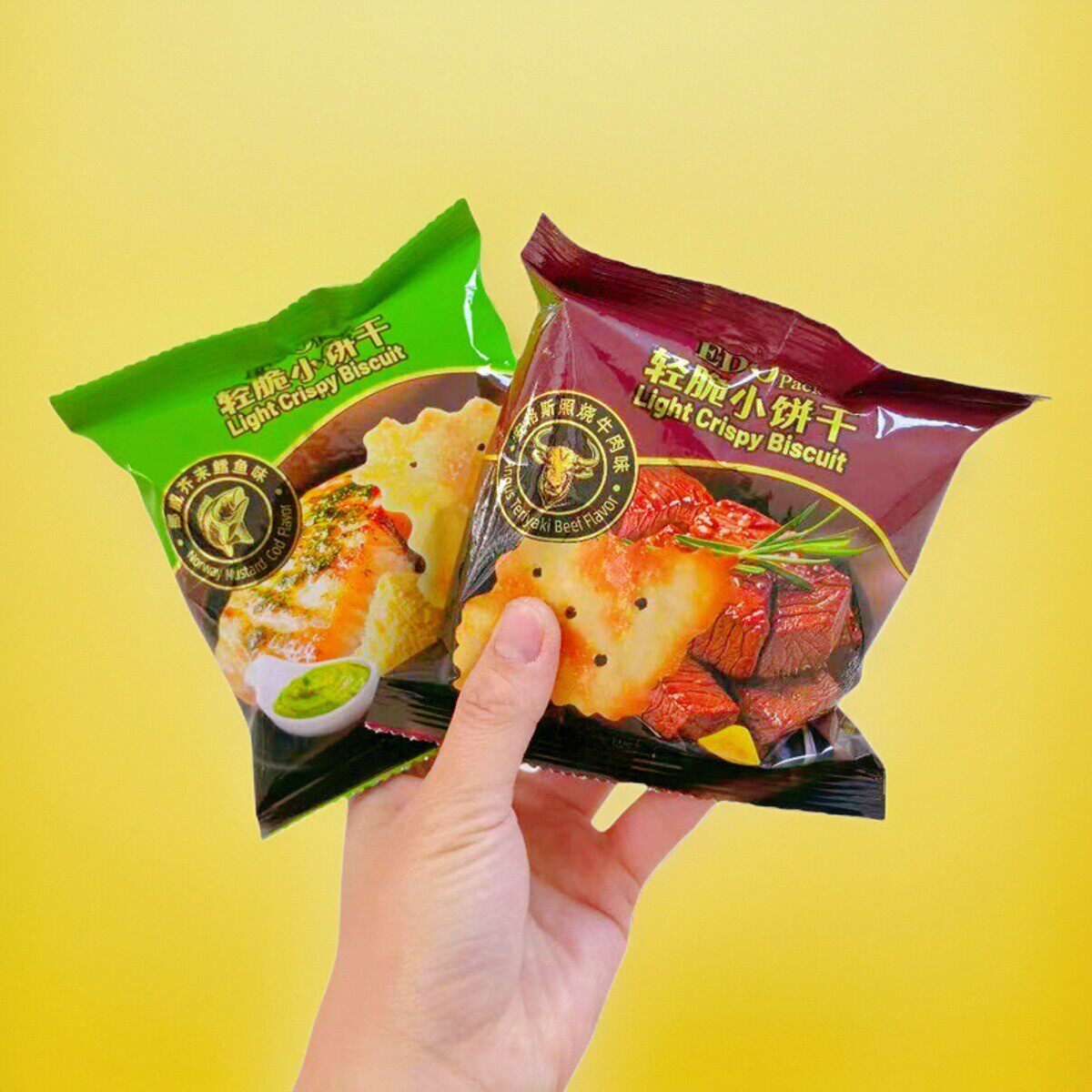 超市EDO pack轻脆小饼干牛肉味混合味饼干年货礼盒零食下午茶早餐,淘宝优惠券,粉丝福利购,淘宝优惠卷
