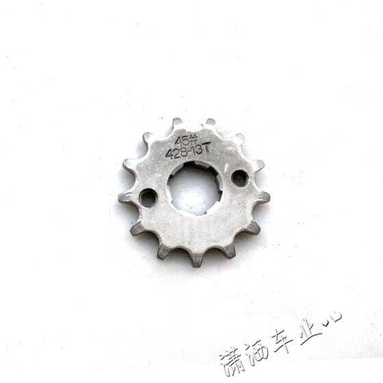 DIY off-road motorcycle ATV 125-250CC engine Xiaofei 420/428 model 10-19 tooth small sprocket