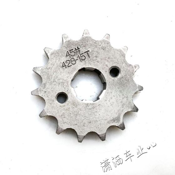 DIY off-road motorcycle ATV 125-250CC engine Xiaofei 420/428 model 10-19 tooth small sprocket