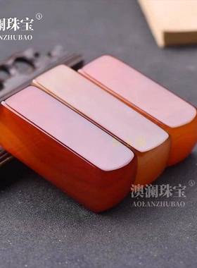 本命年红玛瑙方形篆刻印章玉石圆形印章会销款礼物