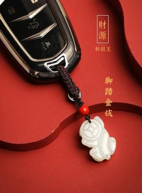 本命年新疆和田玉貔貅吊坠车挂男女款玉佩玉石玉吊坠挂坠礼物