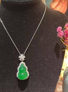 本命年粉色玉髓葫芦吊坠豪华镶嵌翡翠绿色玛瑙玉葫芦项链玉坠锁骨