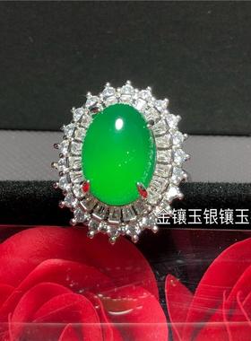 本命年银镶嵌玉髓戒指女开口可调节帝王翡翠绿玛瑙宝石玉指环蛋面