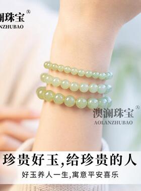 本命年和田玉高冰晴水手串绿色玛瑙珠子玉石素圈手链新中式青玉串
