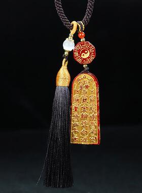 本命年朱事大吉朱砂天官赐福手机挂饰时尚高级感包包车钥匙扣挂件