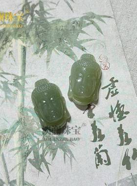 本命年和田玉佛头吊坠释迦摩尼男女款立体如来佛头像玉佩挂件项链