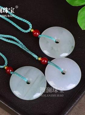 本命年新疆丝玉桃花酿平安扣吊坠佛公挂件平安牌挂饰月亮项链礼物
