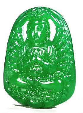 本命年高冰种帝王绿山水牌大刀关公绿玉髓大号千手观音弥勒佛挂件