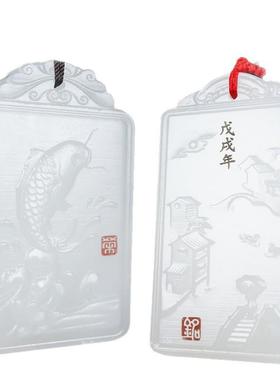 本命年白玉阿富汗玉江南水乡玉牌精雕工艺连有鱼玉牌挂件玉男女款