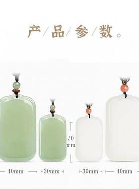 本命年阿富汗平安无事牌吊坠男女款玉石面包牌玉坠件玉石工艺品礼