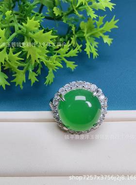 本命年圆蛋面绿玉髓戒指翡翠色高冰种阳绿女款豪华镶嵌活口玉石戒