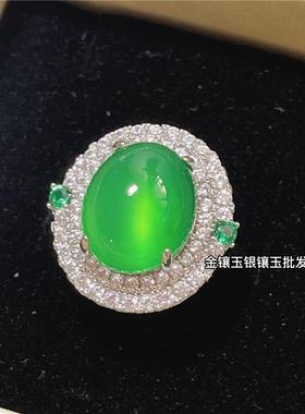 本命年帝王绿玉髓戒指开口起荧光镶嵌粉玛瑙玉石石礼物