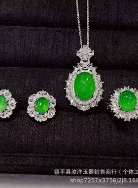 本命年冰种白玉髓镶嵌款耳环吊坠套装绿玛瑙女款耳环戒指玉石三件