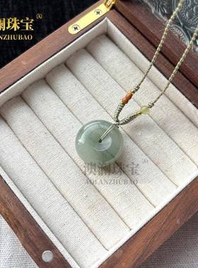 本命年新疆天山翠吊坠带绳飘花天山翠玉无事牌祥云如意吊坠天山翠
