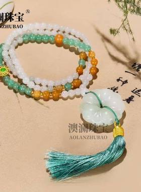 本命年新疆丝玉天山雪翠玛瑙圆珠套盒天山翠毛衣链玉石送妈妈礼物