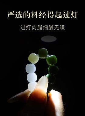 本命年渐变和田玉多宝手串女佛珠手链轻奢精致玉石串珠子老型珠礼