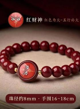 本命年紫砂朱砂五路财神手链红黄黑白绿五色财神补木水火土转运手