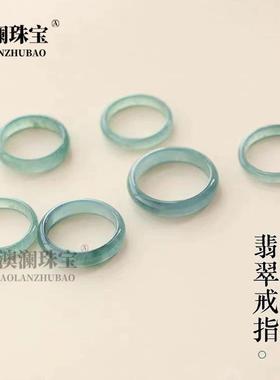 本命年翡翠玉戒指素圈玉石冰种蓝水戒圈男女古风细条女款真玉in礼