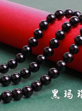 本命年宫廷风饰品珠子7A玛瑙珠子散珠白玛瑙绿玛瑙散珠礼物