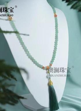 本命年新中式流苏璎珞旗袍裙链东陵玉丝玉多圈项链国风汉服毛衣链