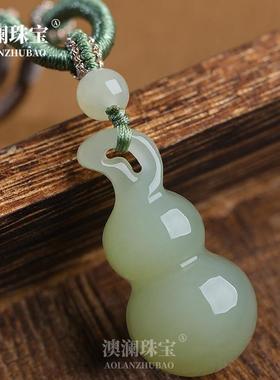 本命年新疆和田玉葫芦吊坠福禄挂件玉项链和田玉吊坠玉坠福禄男女