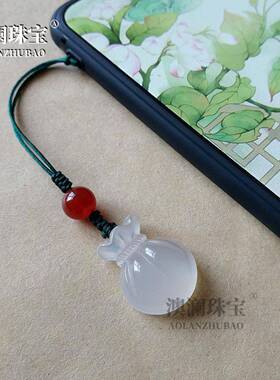 本命年聚财福袋手机链挂件钥匙扣吊坠包包挂饰饰品玉髓钱袋小清新