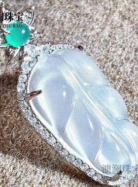 本命年马达加斯加高冰白玉髓枝玉叶项链镶嵌925银白冰翡翠色玉石