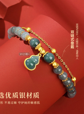 蒂奇亚实拍国风气质天然翡翠福禄手链女轻奢高级感葫芦手串送礼潮