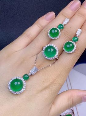 本命年绿玉髓套装冰种正阳绿翡翠色通透净体925银镶嵌戒指耳钉吊