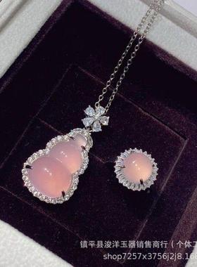 本命年高冰种玉髓吊坠银镶嵌葫芦套装女款玛瑙玉石项链戒指两件套