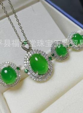 本命年冰阳绿翡翠色玉髓吊坠镶嵌项链挂坠礼物